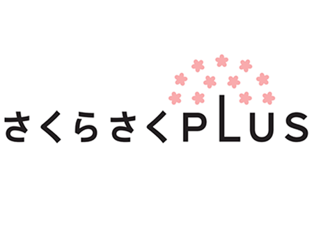 「さくらさく」に込めた想い